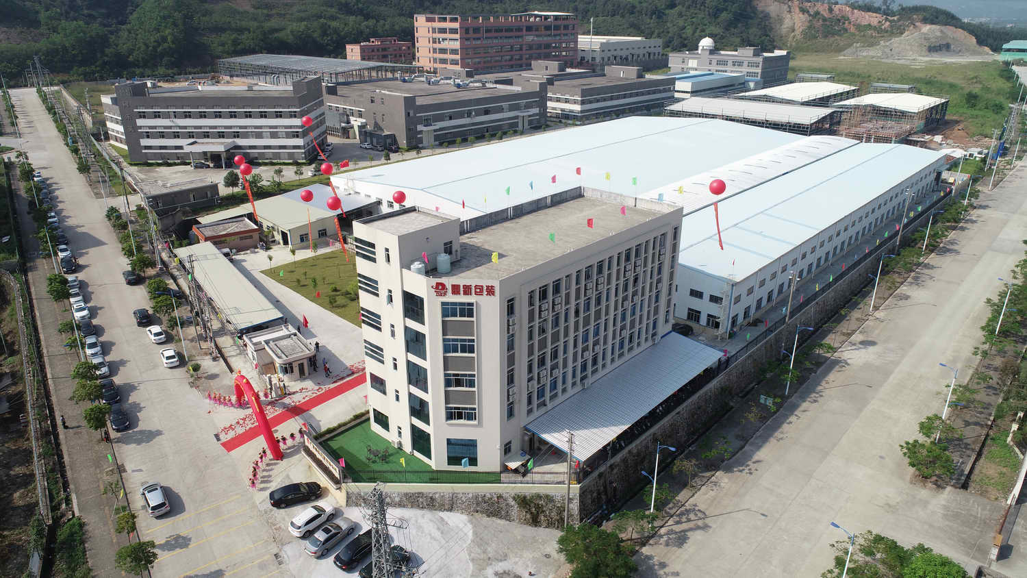 7、2019_1018_100609廣東鼎新包裝公司等一批優質項目正式投產。.JPG