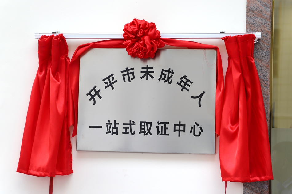 2020.09.22 指揮中心(6).jpg