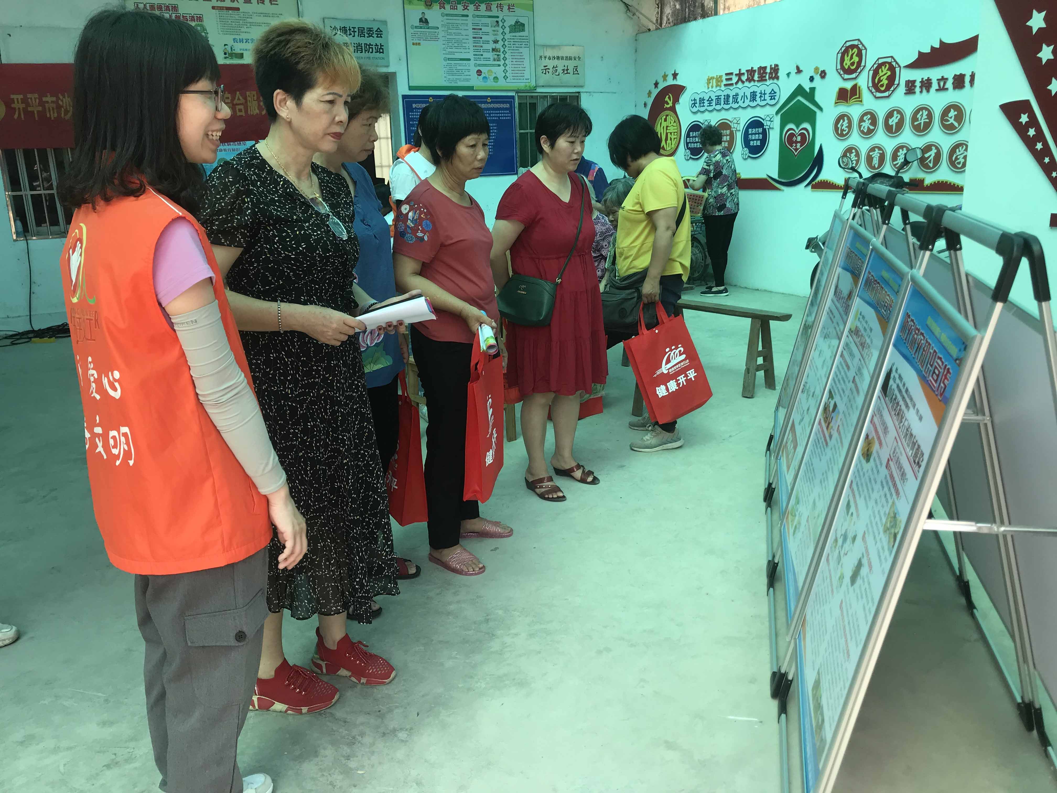 減災防災進社區 (1).jpg