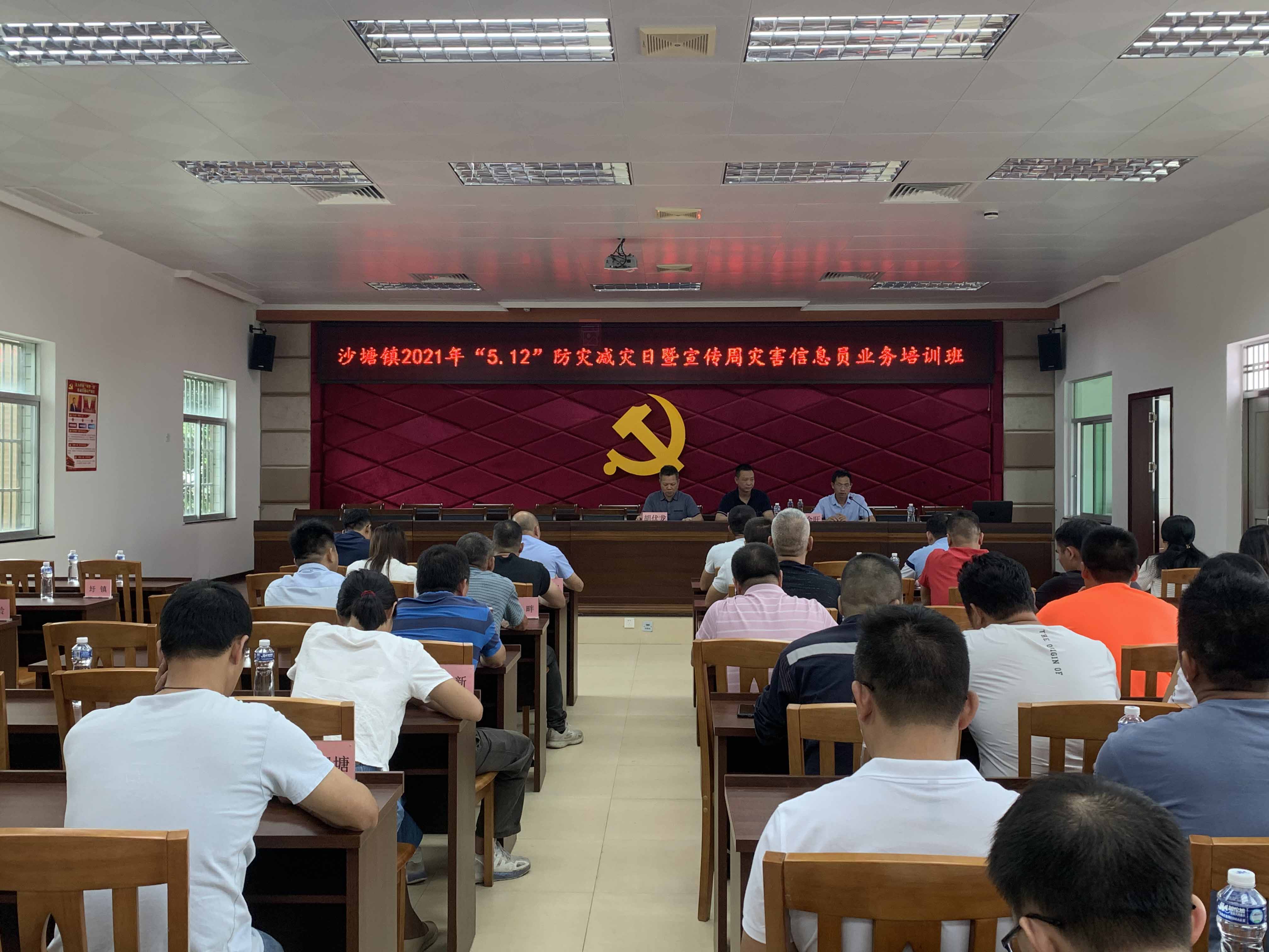 減災防災進網格 (2).jpg