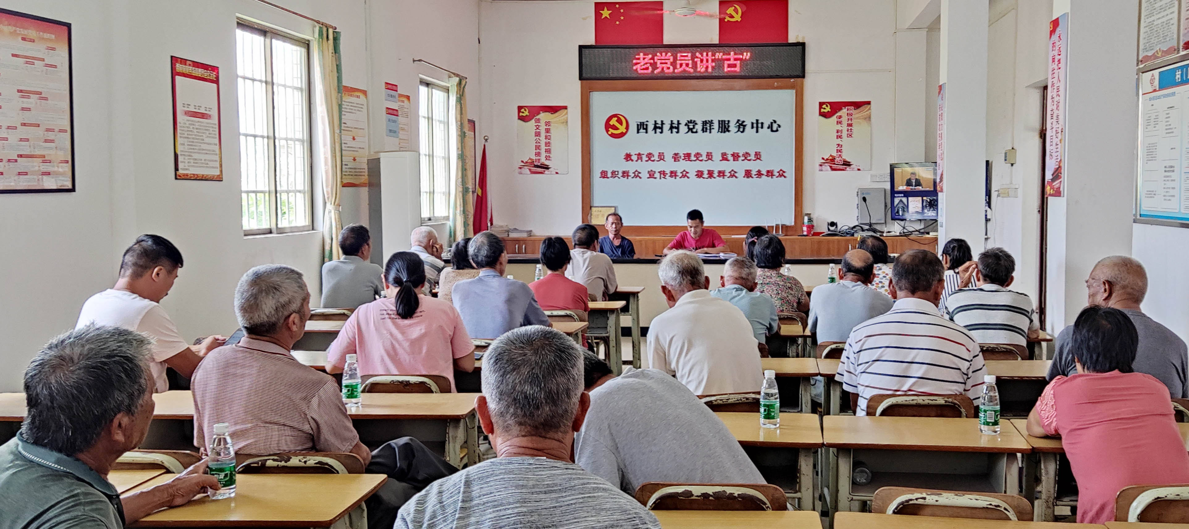 農村基層黨組織結合5月主題黨日廣泛鋪開“老黨員講古”活動，邀請老黨員上臺講述紅色事跡，分享入黨心得 (1).jpg