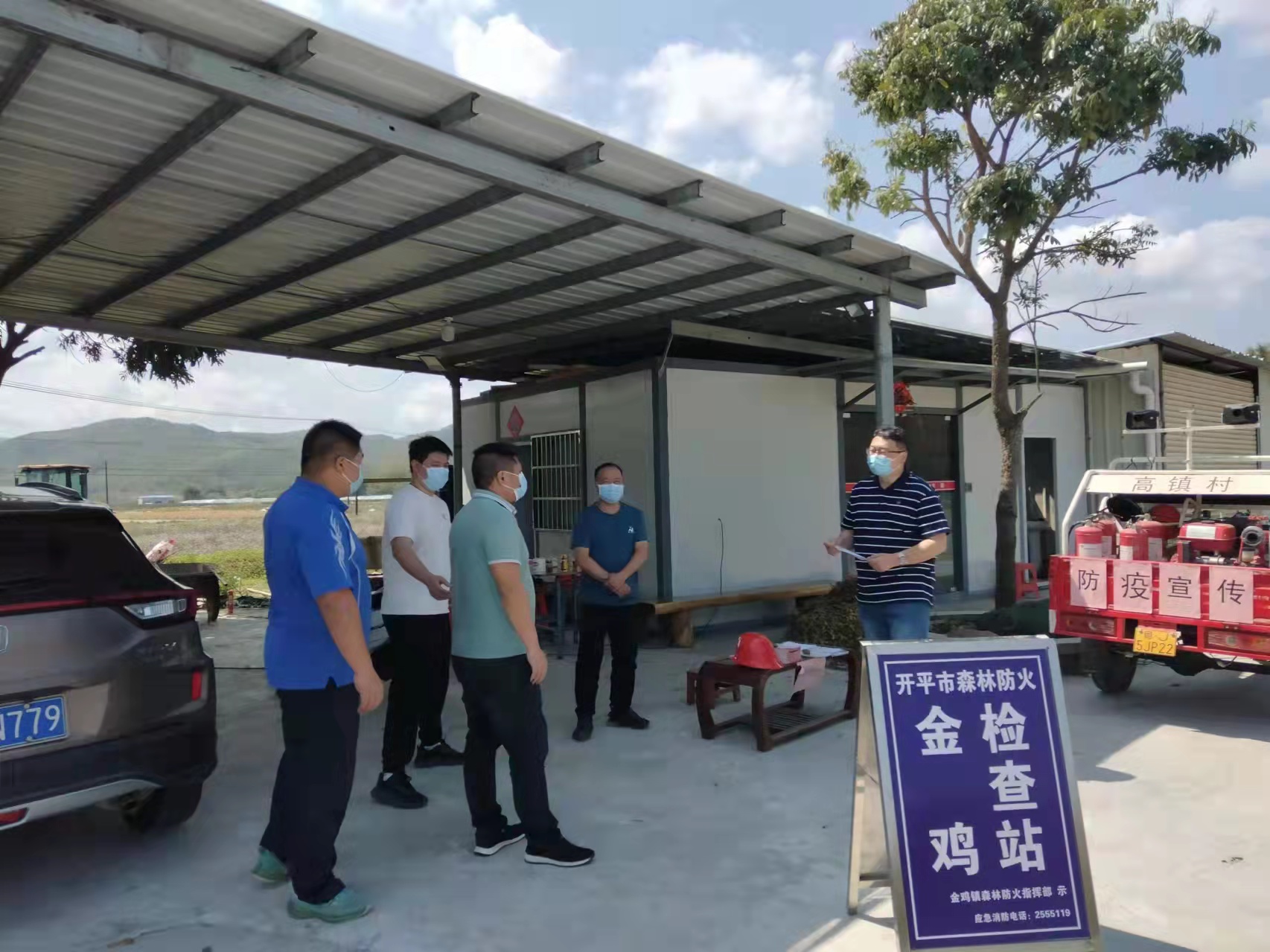 1.金雞鎮黨委副書記、鎮長唐磊，黨委委員、副鎮長周俊杰開展防火防疫安全檢查.jpg