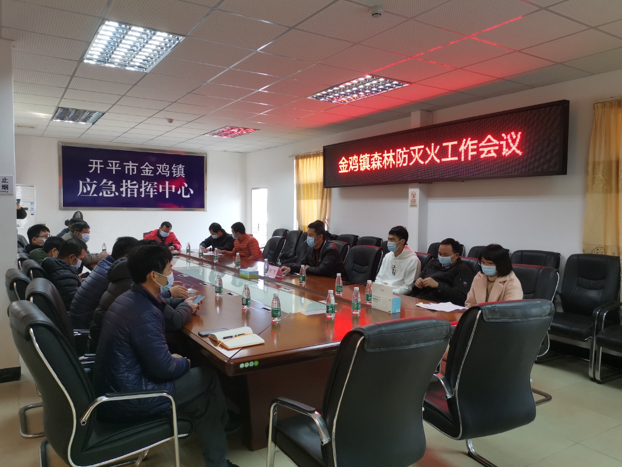 2.金雞鎮召開森林防滅火工作會議.jpg