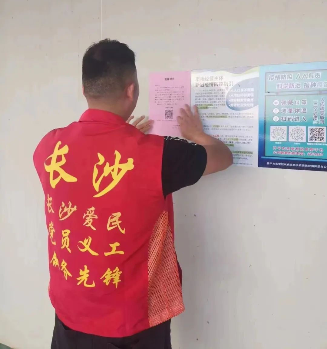 觸電新聞視頻號.jpg 圖片