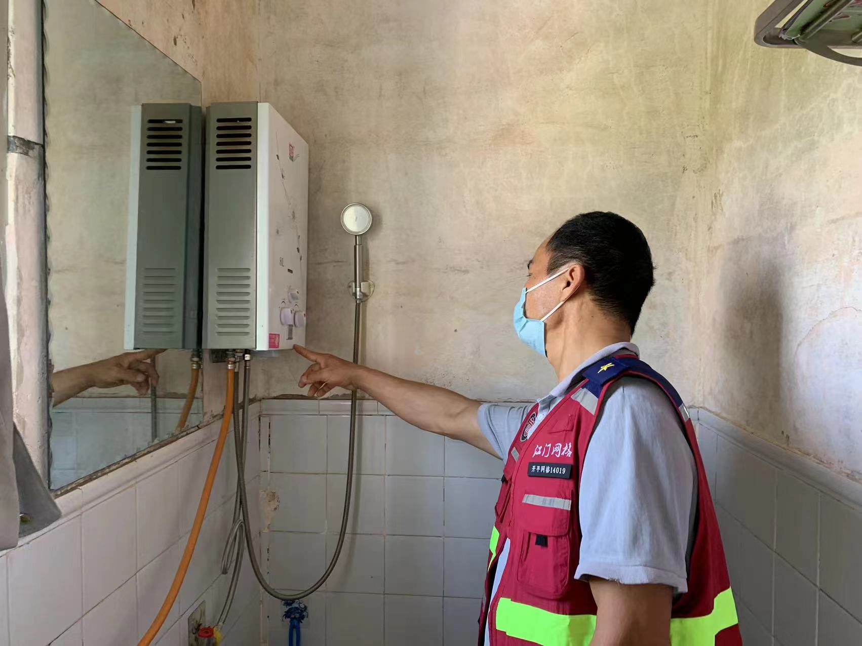 5.網格員上門檢查熱水器情況.jpg