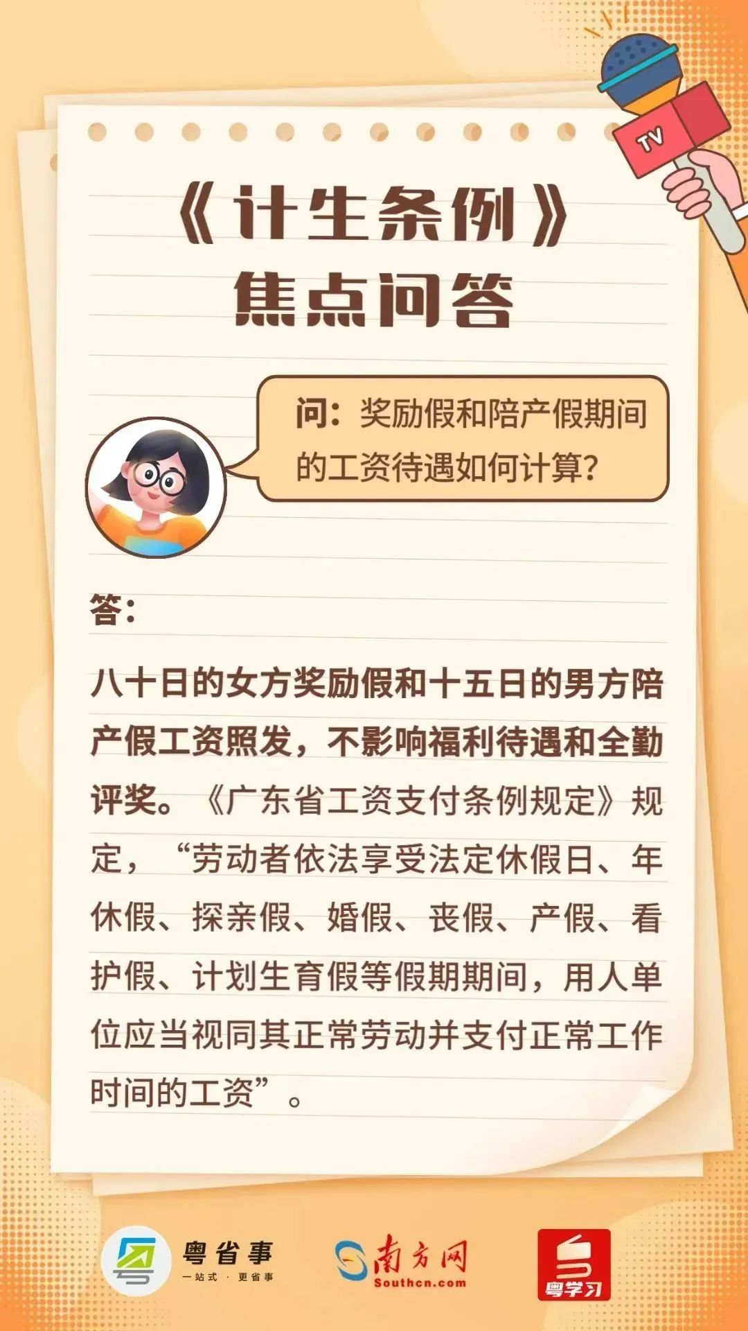 聯(lián)名海報(bào)改.jpg 圖片