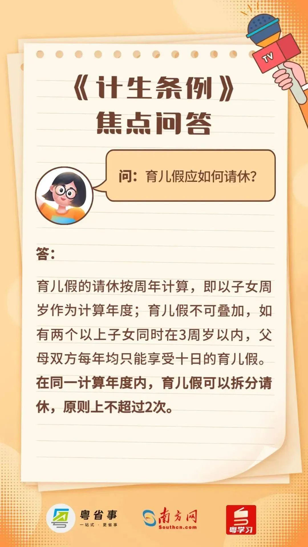 稿定設計-3.jpg 圖片