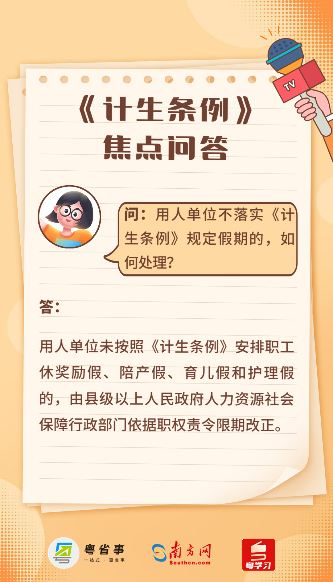 稿定設(shè)計(jì)-6.jpg 圖片