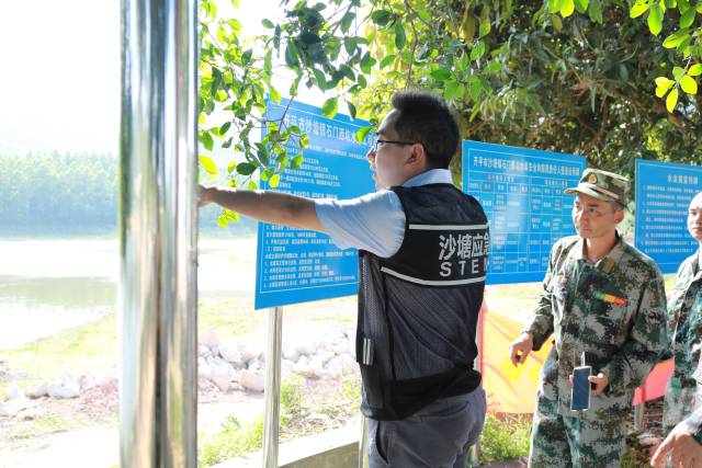鎮副總河長李振聰巡查石門西坑水庫