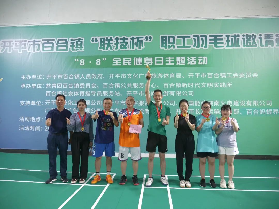 微信圖片_20230817120051.jpg 圖片