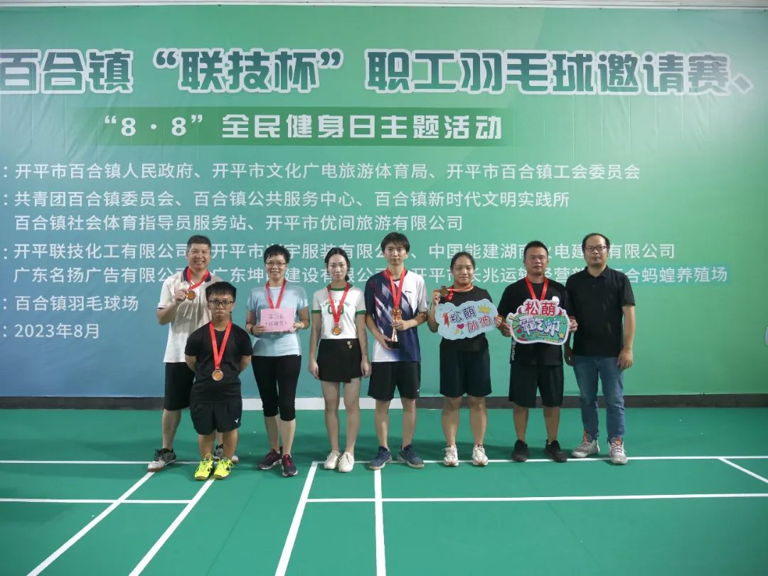 微信圖片_202308171200581.jpg 圖片