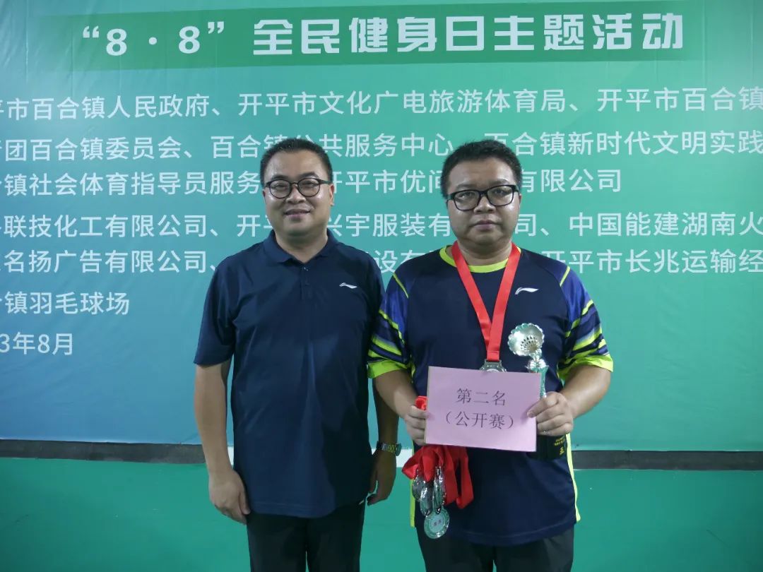 微信圖片_202308171200591.jpg 圖片