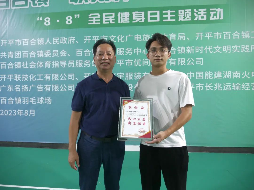 微信圖片_20230817120100.jpg 圖片