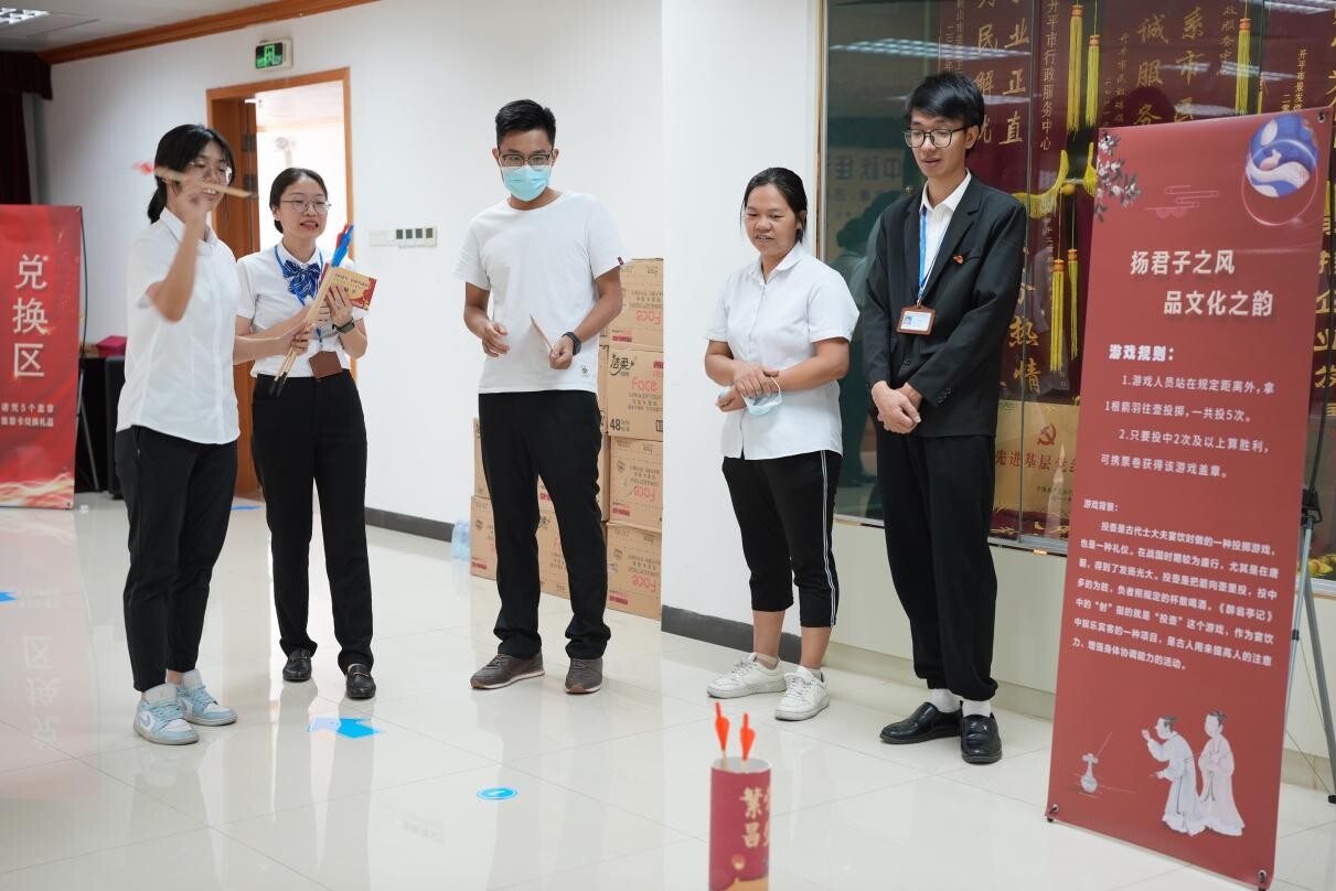 歡聚中秋佳節(jié) 政銀共譜未來(lái)--開(kāi)平市政務(wù)服務(wù)數(shù)據(jù)管理局舉辦黨建、團(tuán)建、工會(huì)共建活動(dòng)_5