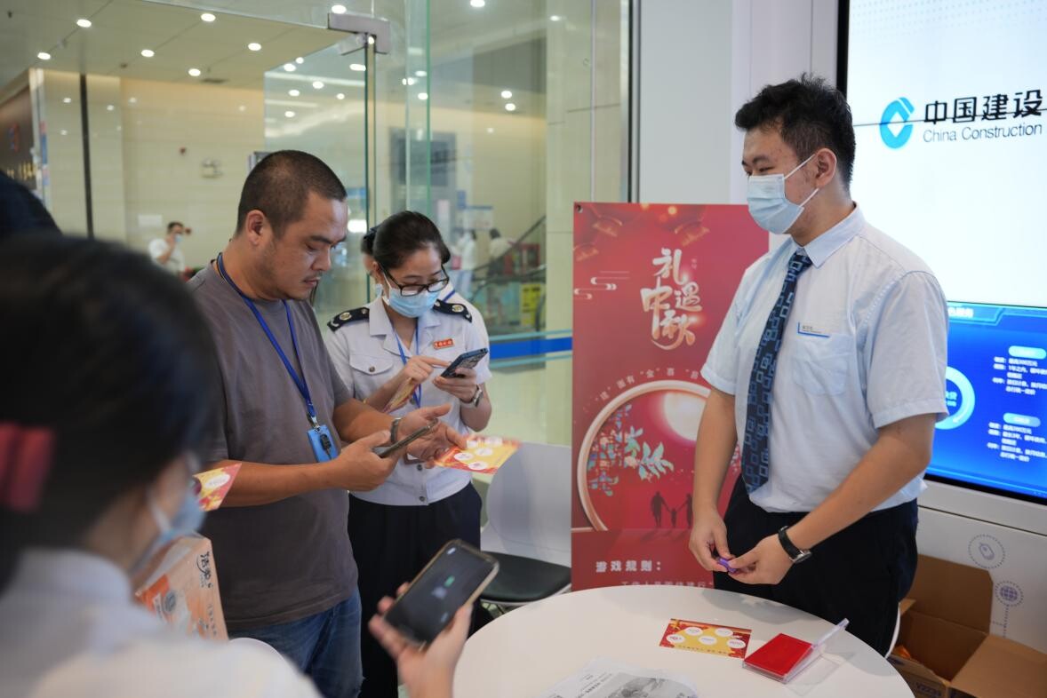 歡聚中秋佳節(jié) 政銀共譜未來(lái)--開(kāi)平市政務(wù)服務(wù)數(shù)據(jù)管理局舉辦黨建、團(tuán)建、工會(huì)共建活動(dòng)_7