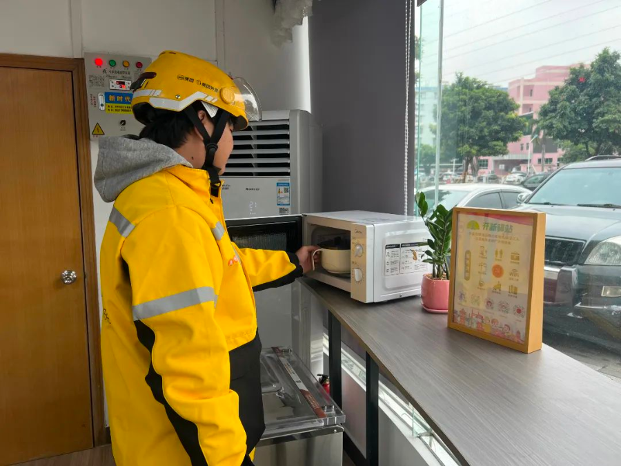 微信圖片_20231221192917.jpg 圖片