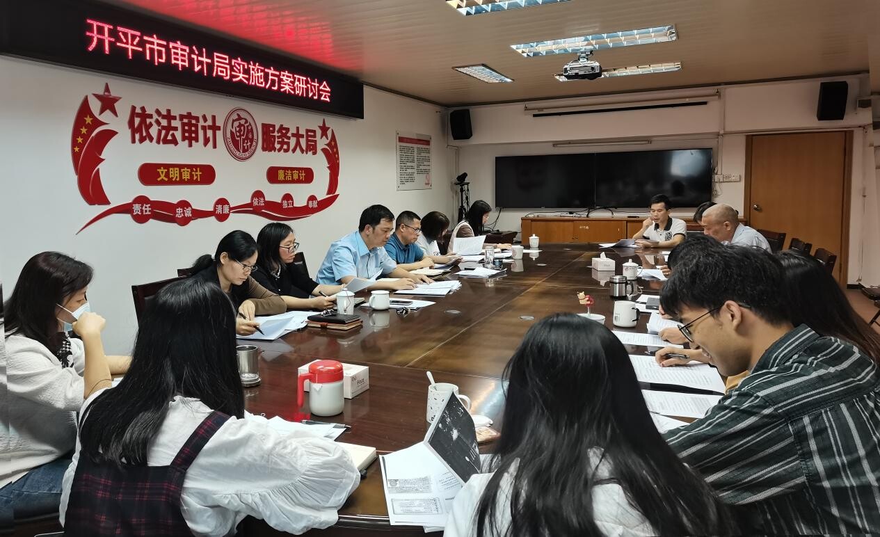 強化審計質量控制  積極推進研究型審計