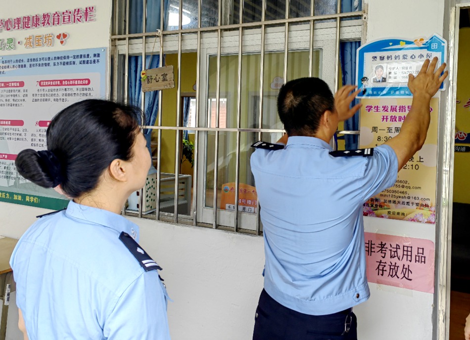 2024.06.05  刑偵(4).jpg