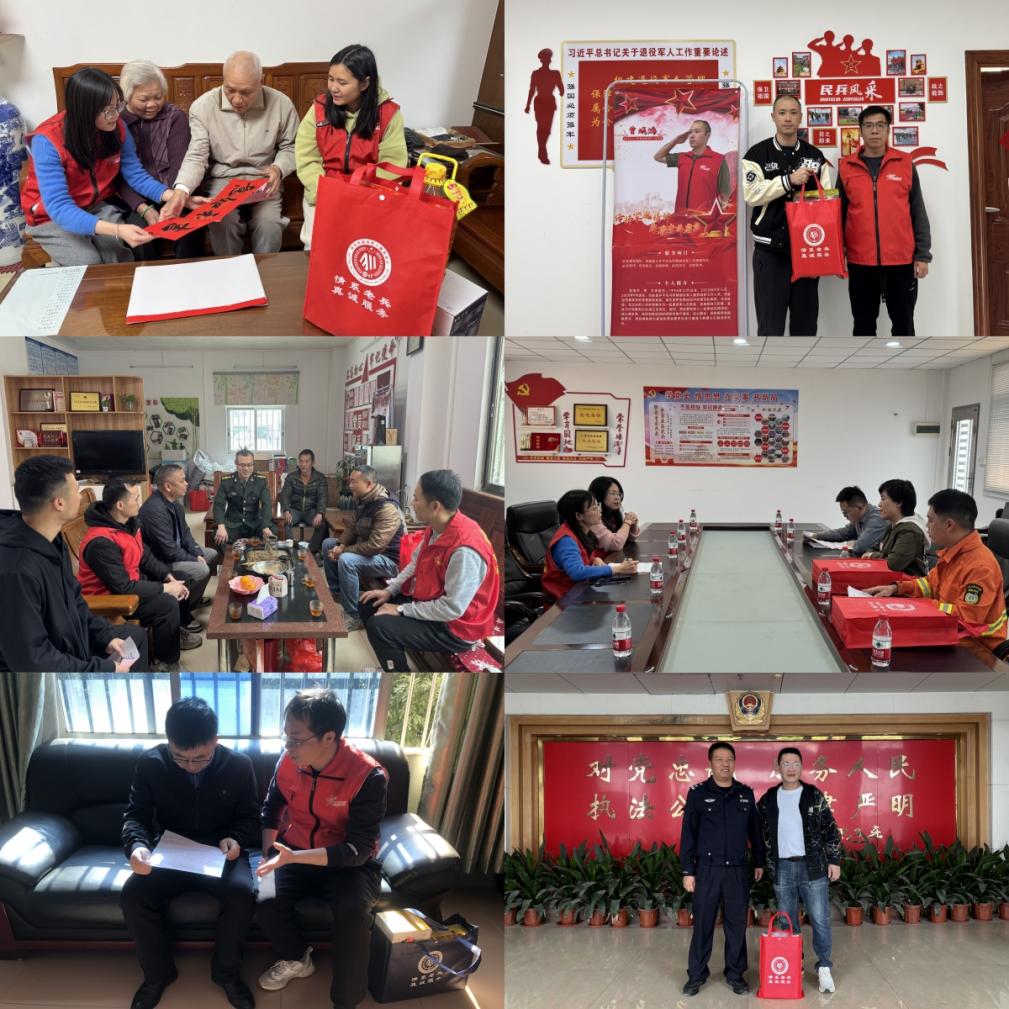 開平市退役軍人第4期工作簡報  開平市:戎耀光榮之家,致敬最美的兵.doc_5