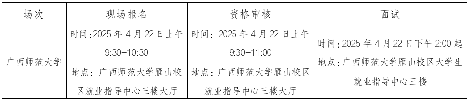 截圖_選擇區域_20250418165618.png