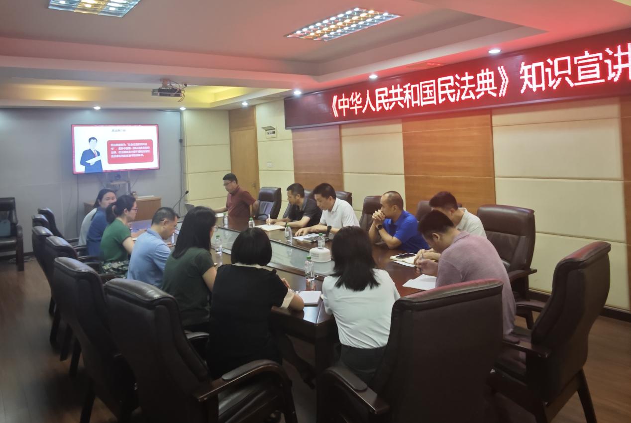 市統(tǒng)計局專題宣講《中華人民共和國民法典》 為推進依法統(tǒng)計夯實法治基礎(chǔ)