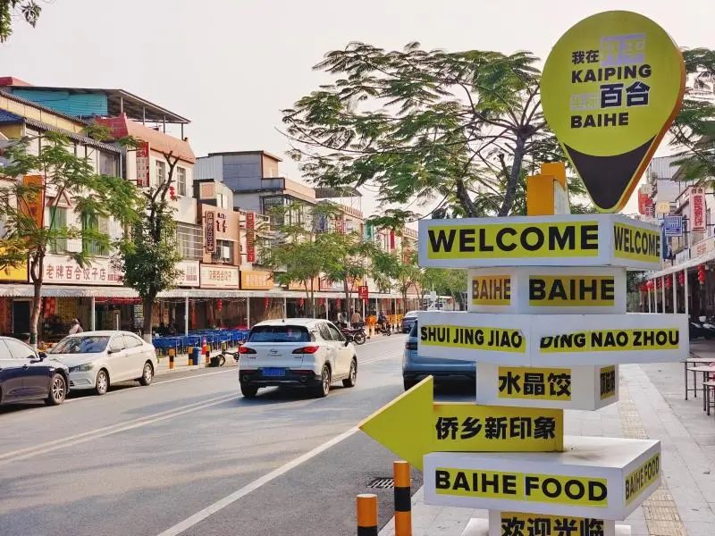 調(diào)整大小 百合餃子街(17984514)-20250519202029.jpg 調(diào)整大小 百合餃子街(17984514)-20250519202029.jpg