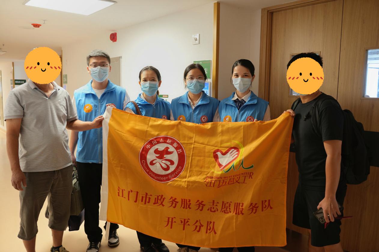 黨建引領(lǐng)踐初心 跨城上門解民憂——開平市人民政府行政服務(wù)中心為香港同胞提供不動(dòng)產(chǎn)登記暖心服務(wù)