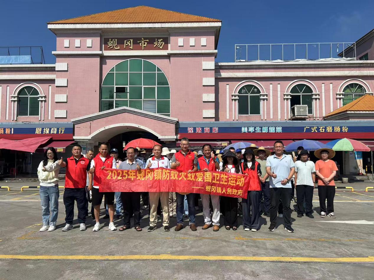 拒絕“蚊”擾！蜆岡鎮(zhèn)愛國衛(wèi)生運動進(jìn)行時