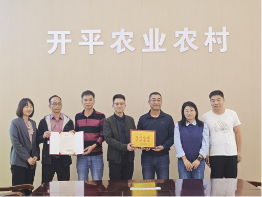 長沙街道辦事處代表到市農業農村局贈送感謝牌匾