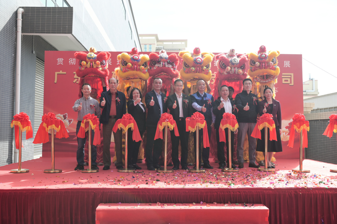 廣東三碩新材料科技有限公司項目投產(chǎn)儀式順利舉行，為沖刺全年目標(biāo)注入動能