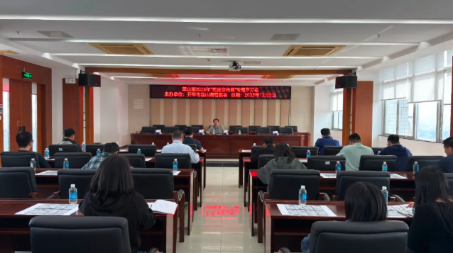 憲法宣傳周｜翠山湖產業園開展“憲法進機關”主題活動