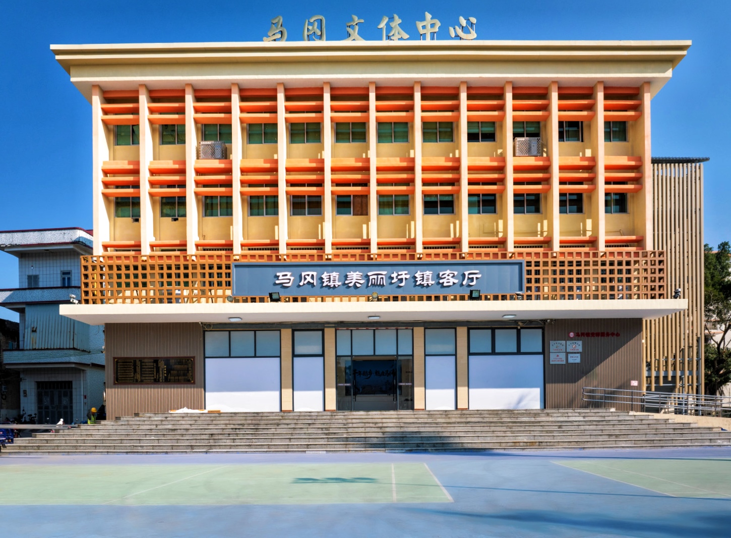 “百千萬工程”結碩果！馬岡鎮美麗圩鎮客廳建成啟用 border=