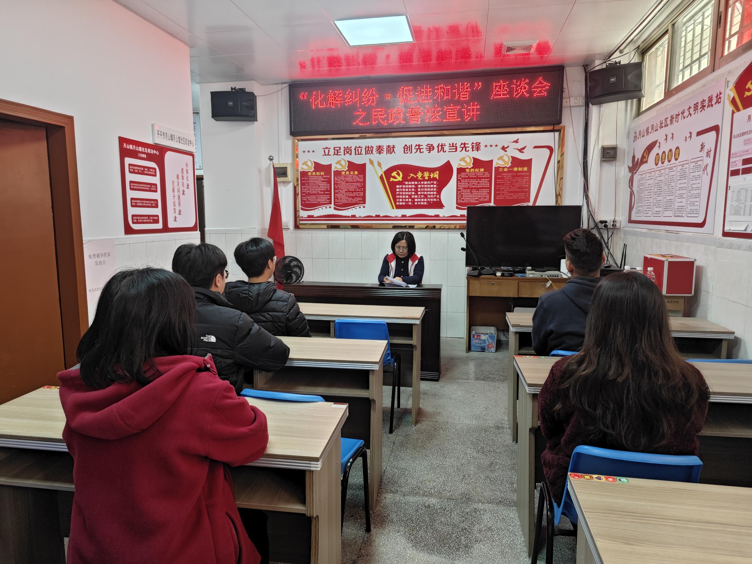 “化解糾紛&middot;促進(jìn)和諧”座談會(huì) (2).jpg