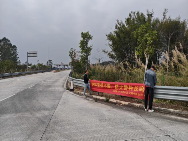 （開平市應急管理局簡報2026年第1期）開平市強化巡護宣傳駐防 多措并舉筑牢森林防火.docx_8