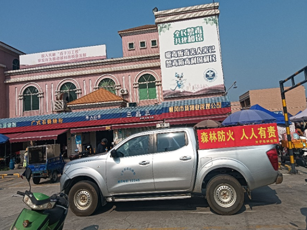 （開平市應急管理局簡報2026年第1期）開平市強化巡護宣傳駐防 多措并舉筑牢森林防火.docx_9