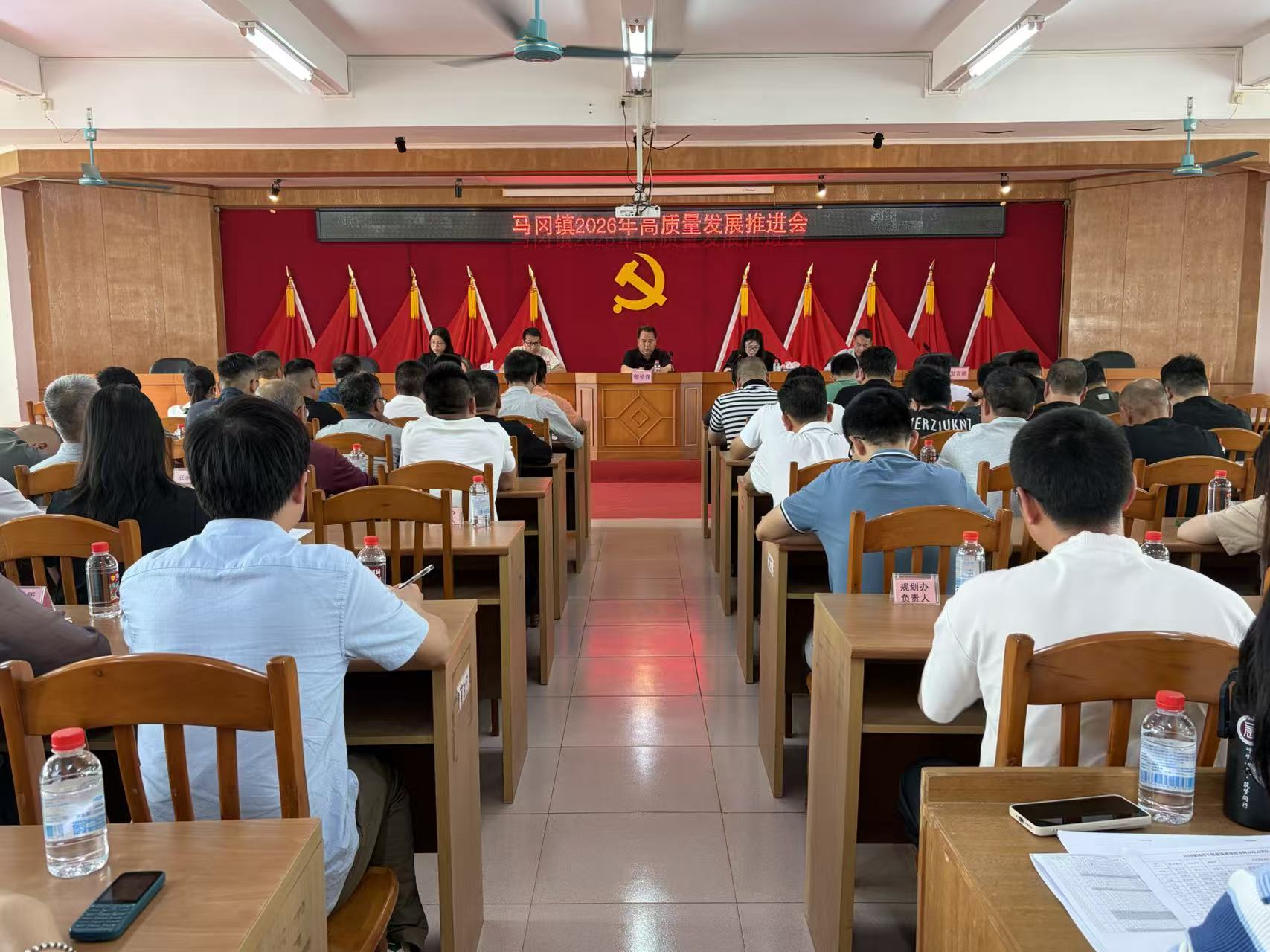 聚焦高質量發展 真抓實干開新局——馬岡鎮召開2026年高質量發展推進會 border=