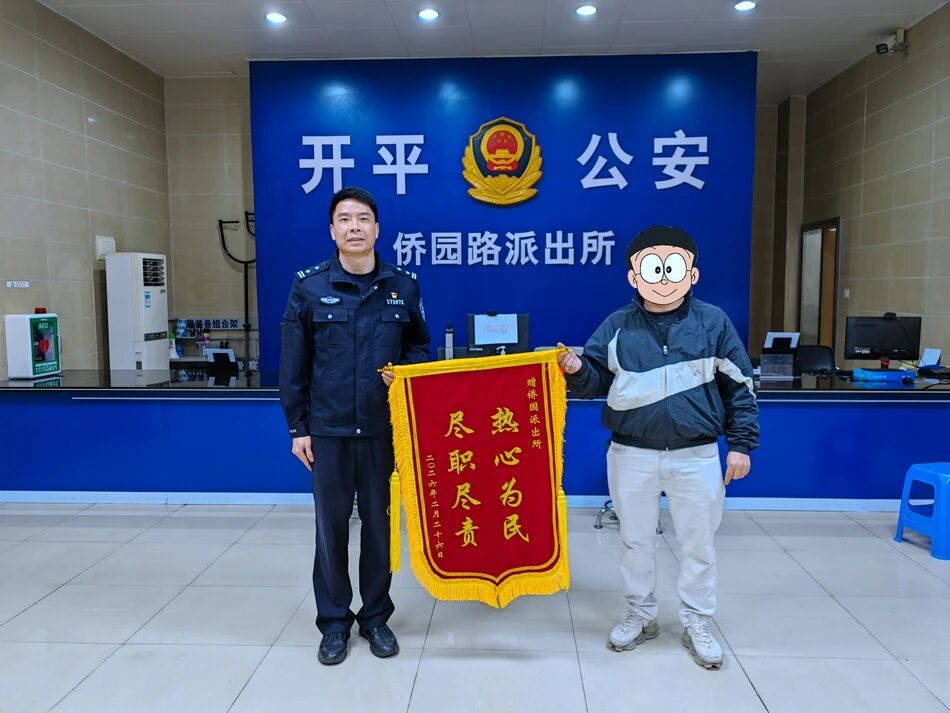 暖心警事暖民心 真情服務顯擔當