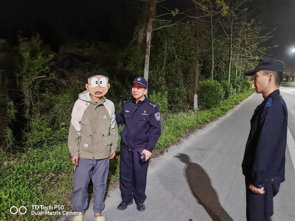 深夜緊急尋人！百合派出所快速找回走失務工人員