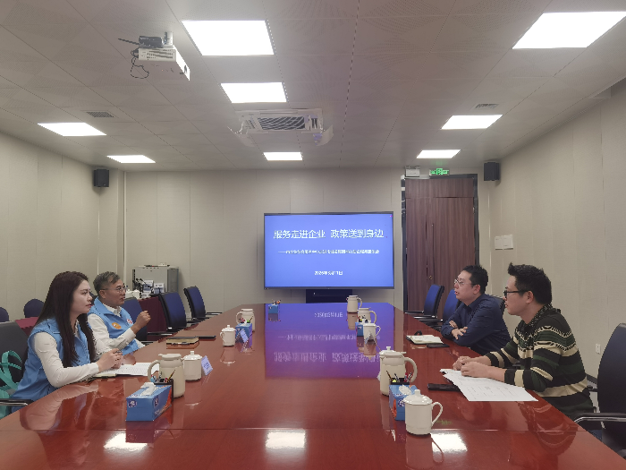 深化全周期服務 聚力助企促招商—市企業(yè)綜合服務中心走進城發(fā)集團送政策促發(fā)展 20260311.doc_1