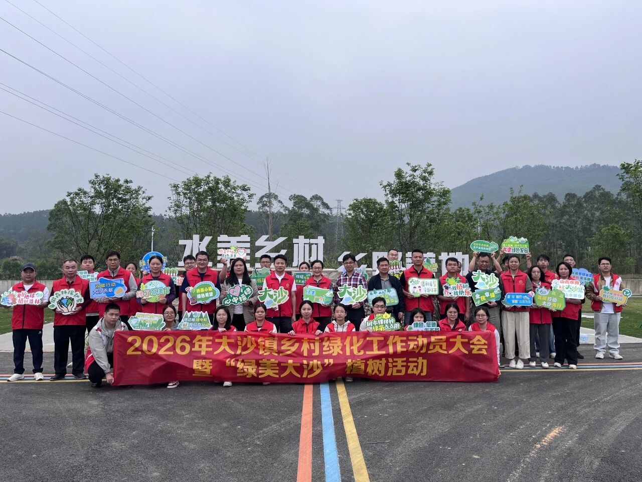 植綠增美啟新程！大沙鎮(zhèn)2026年鄉(xiāng)村綠化啟動(dòng)儀式圓滿舉行