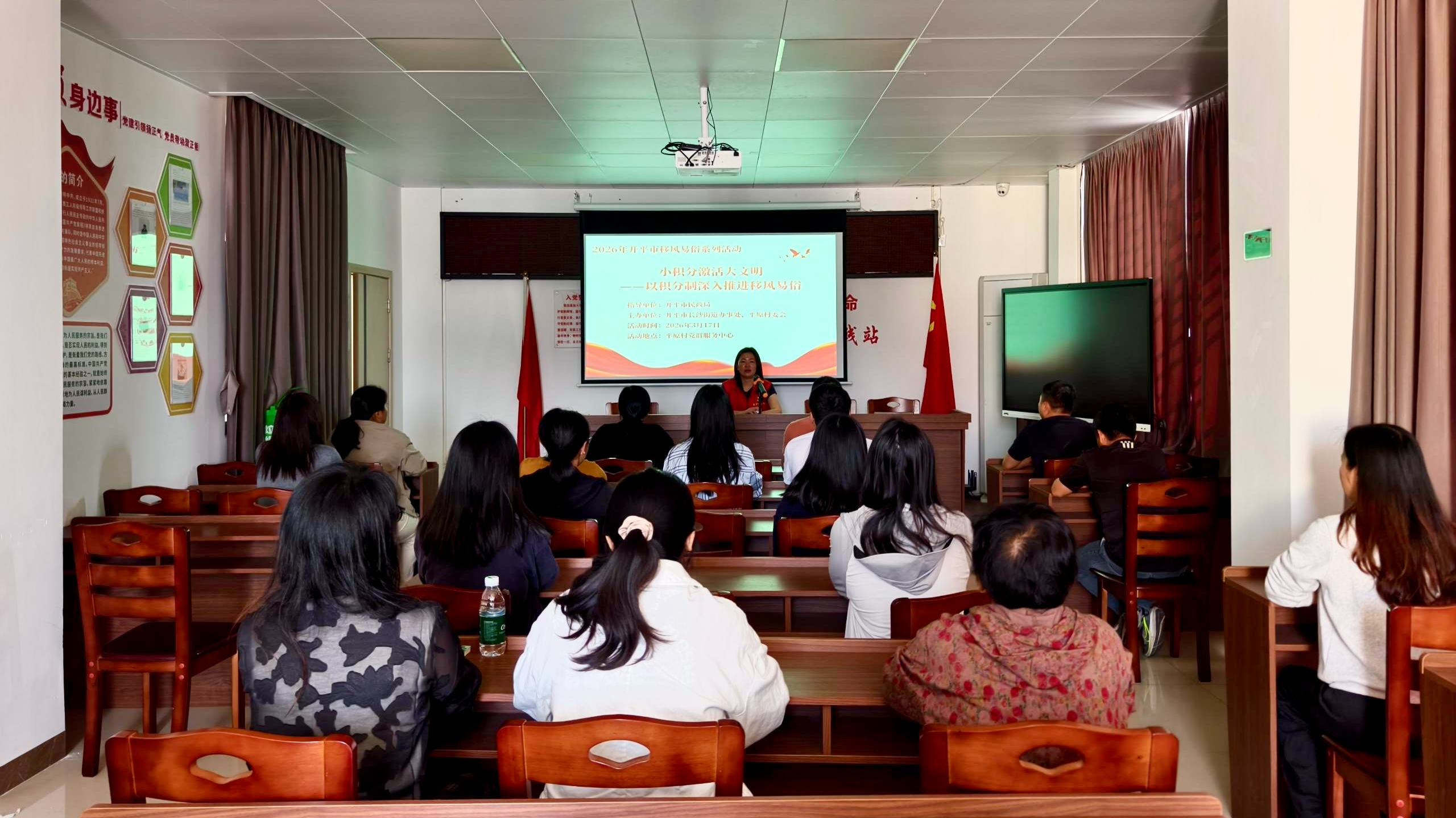 小積分激活大文明——長沙街道平原村委會以積分制深入推進移風易俗