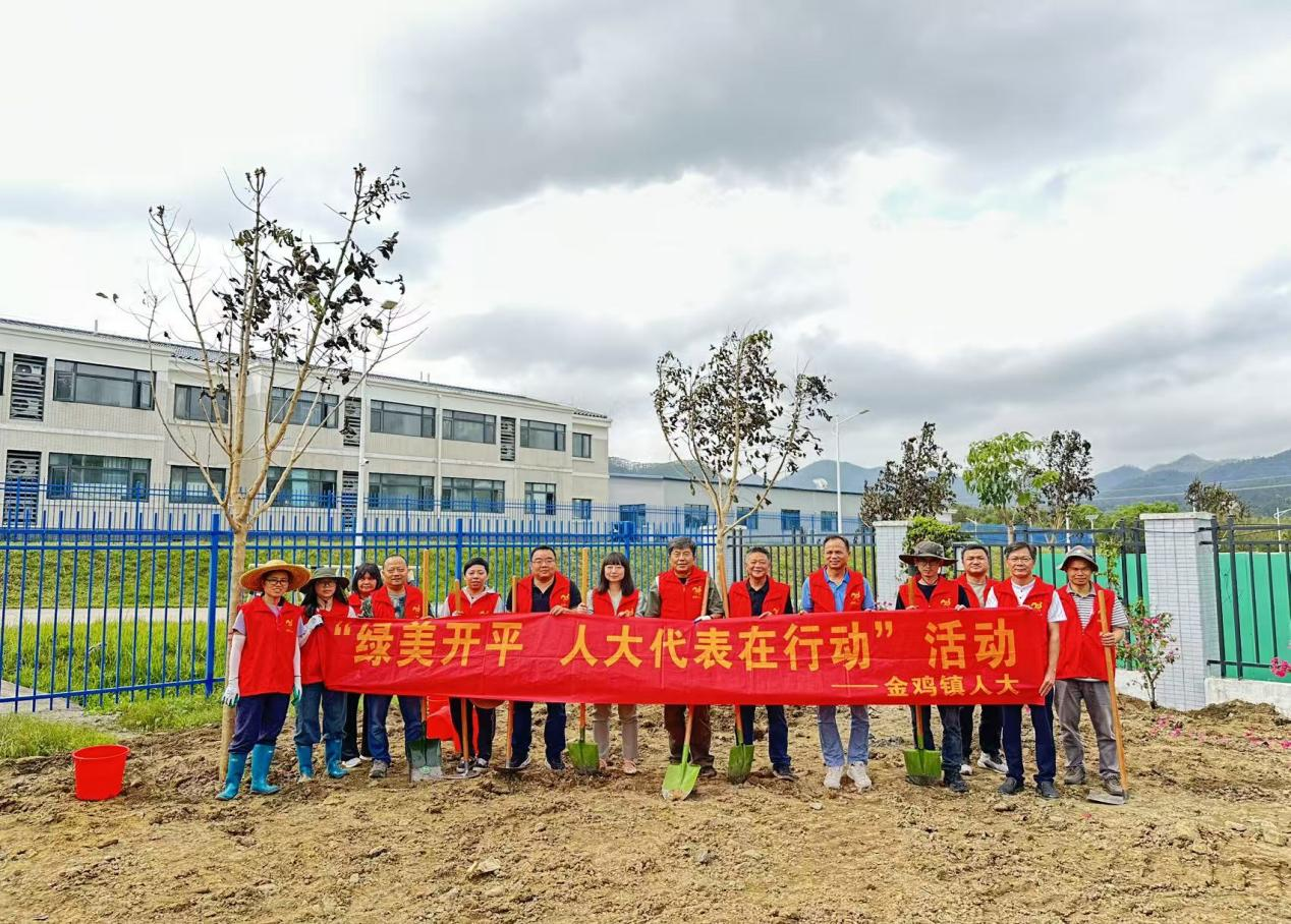 綠美賦能科研 擔當踐行初心——金雞鎮人大代表走進中微子實驗室開展植樹活動