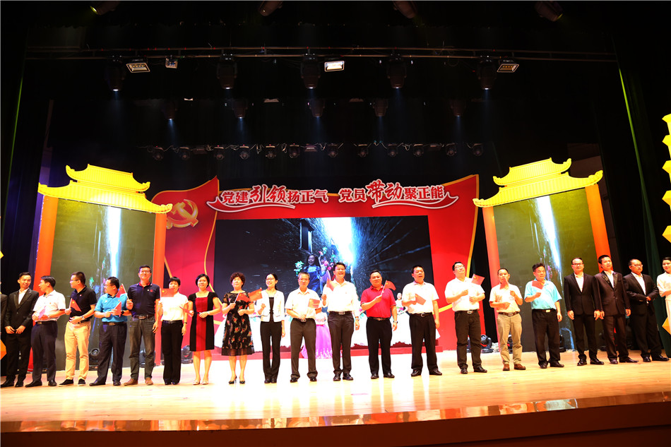 2019-9-5長沙街道主題教育黨員身邊事分享會 (37)_副本.jpg