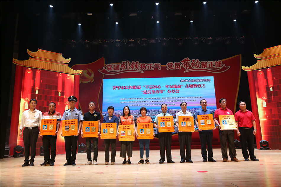 2019-9-5長沙街道主題教育黨員身邊事分享會 (32)_副本.jpg