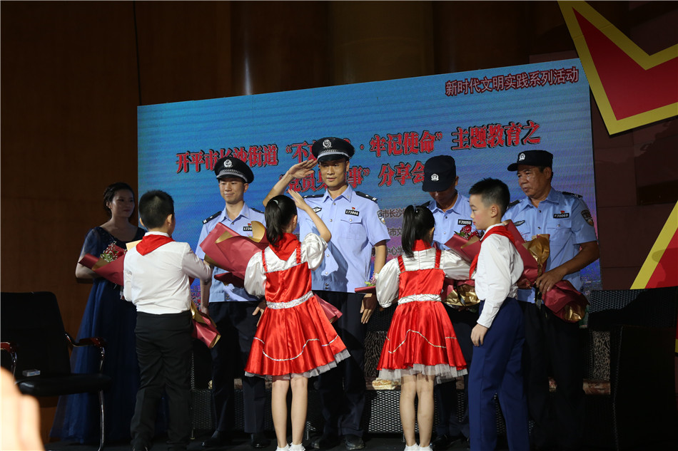 2019-9-5長沙街道主題教育黨員身邊事分享會 (23)_副本.jpg