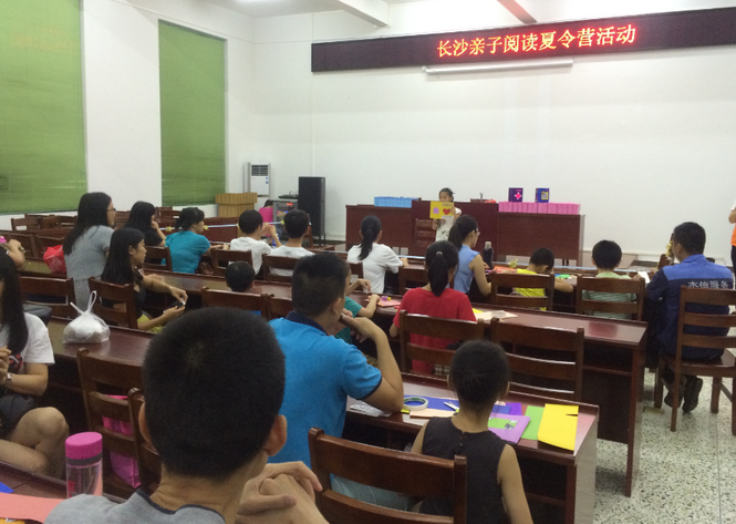 C:UsersadminDesktop20170725長沙文體服務(wù)中心聯(lián)合南島社區(qū)開展了親子閱讀活動(dòng)QQ圖片20170725160059_調(diào)整大小.png