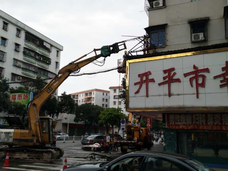 拆除大型廣告牌4.jpg 拆除大型廣告牌4.jpg