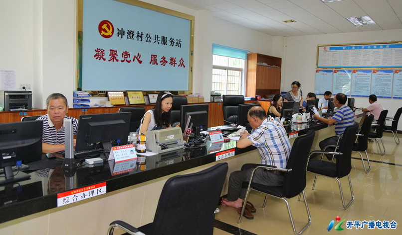 C:UsersadminDesktop20170705《兩學一做 身邊榜樣》系列報道：長沙街道沖澄社區黨支部著力打造“服務型”基層黨組織1_調整大小.jpg