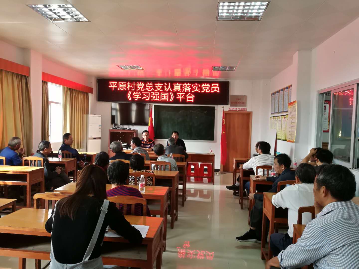 村委會議 (2).jpg 村委會議 (2).jpg