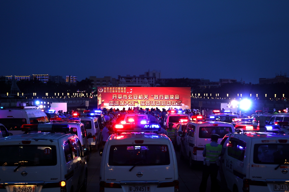 1、啟動儀式 (1).jpg